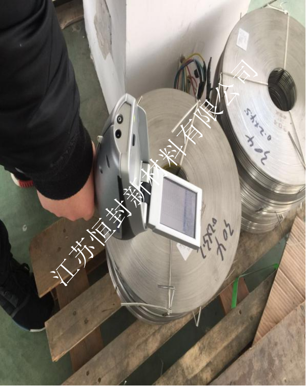 光譜儀檢測